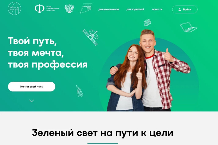 ПРОФМИНИМУМ.
